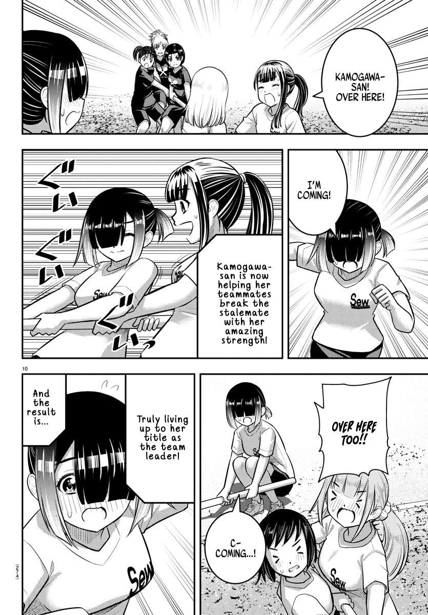 Yankee High School Girl Kuzuhana-chan, Chapter 232 image 10